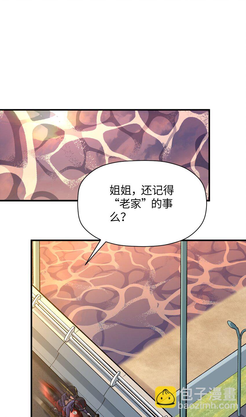 039 世界尽头与冷酷仙境(1/2)-第39话