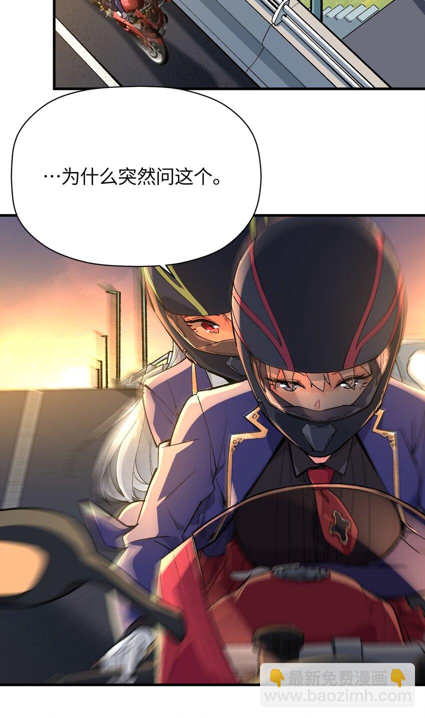 039 世界尽头与冷酷仙境(1/2)-第39话