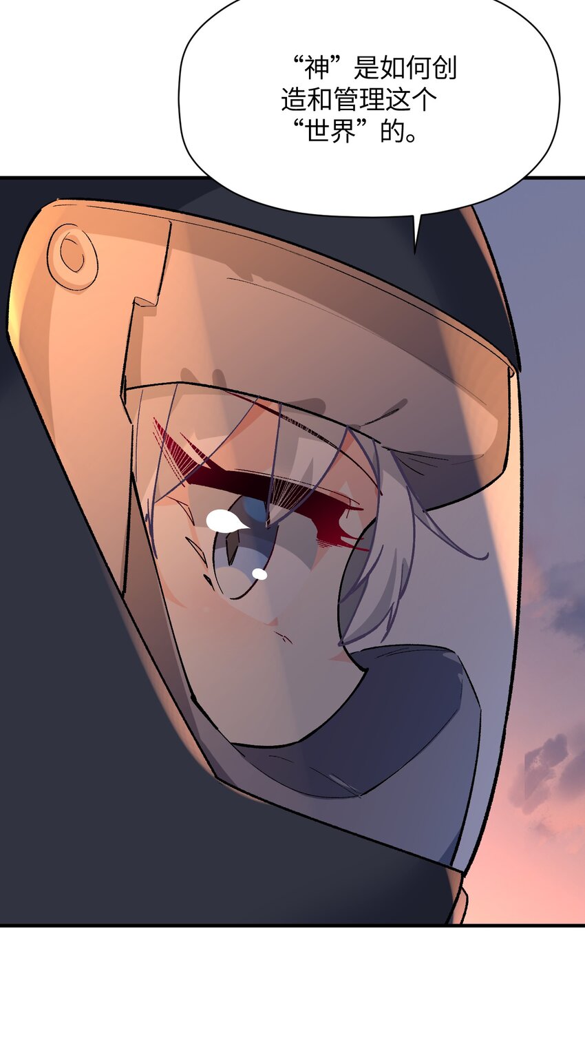 039 世界尽头与冷酷仙境(1/2)-第39话