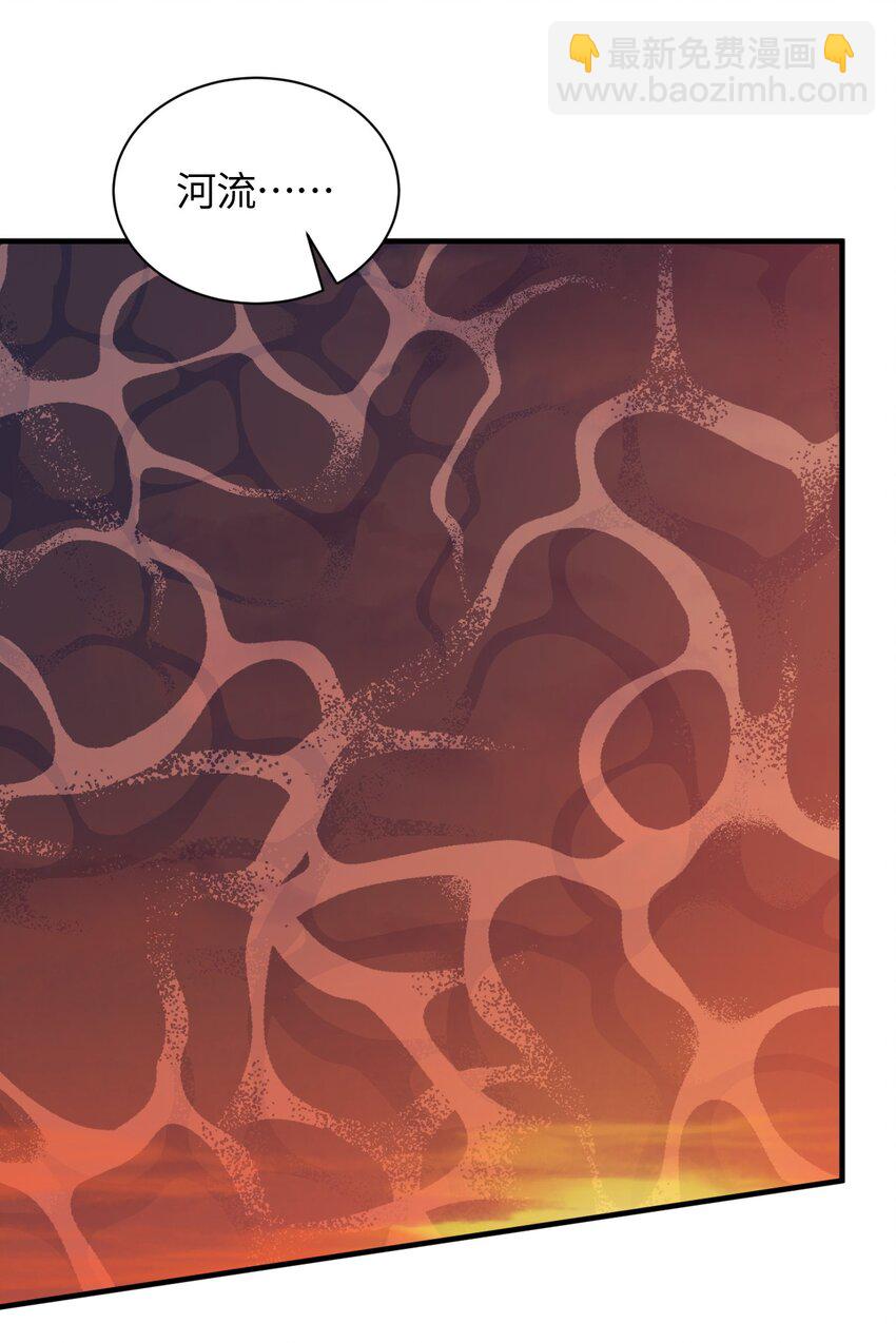 039 世界尽头与冷酷仙境(1/2)-第39话