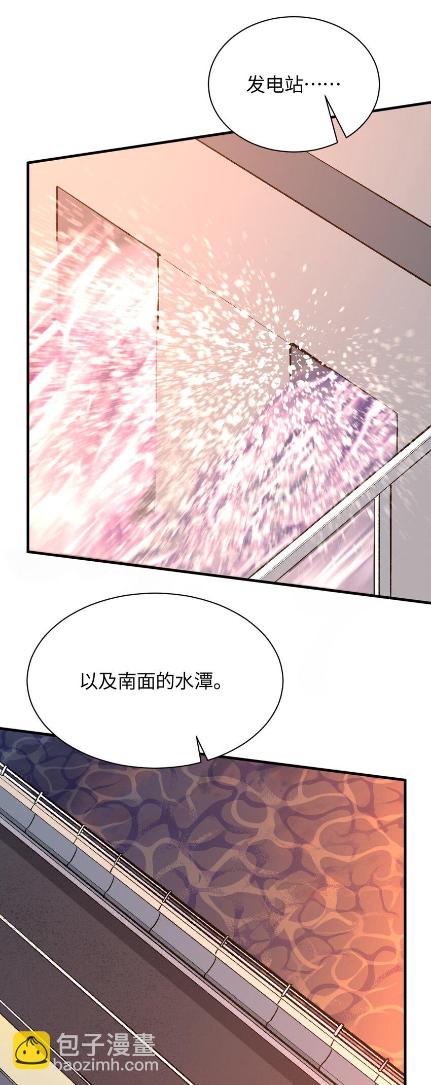 039 世界尽头与冷酷仙境(1/2)-第39话