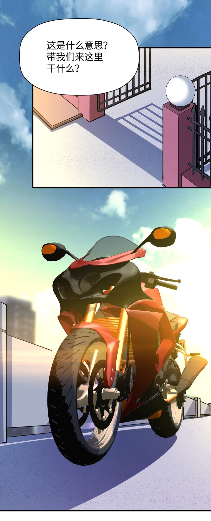 039 世界尽头与冷酷仙境(1/2)-第39话