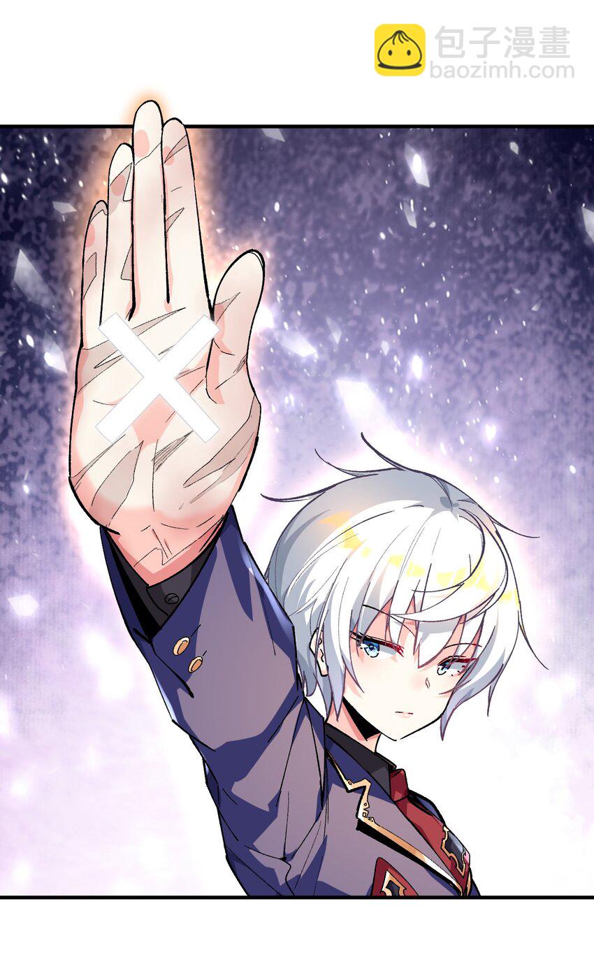 039 世界尽头与冷酷仙境(1/2)-第39话