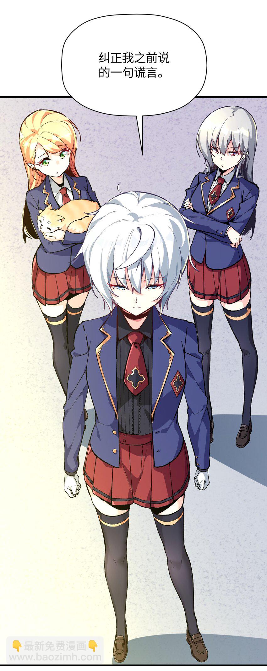 039 世界尽头与冷酷仙境(1/2)-第39话