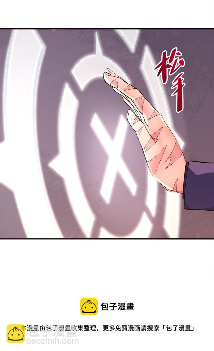 039 世界尽头与冷酷仙境(1/2)-第39话