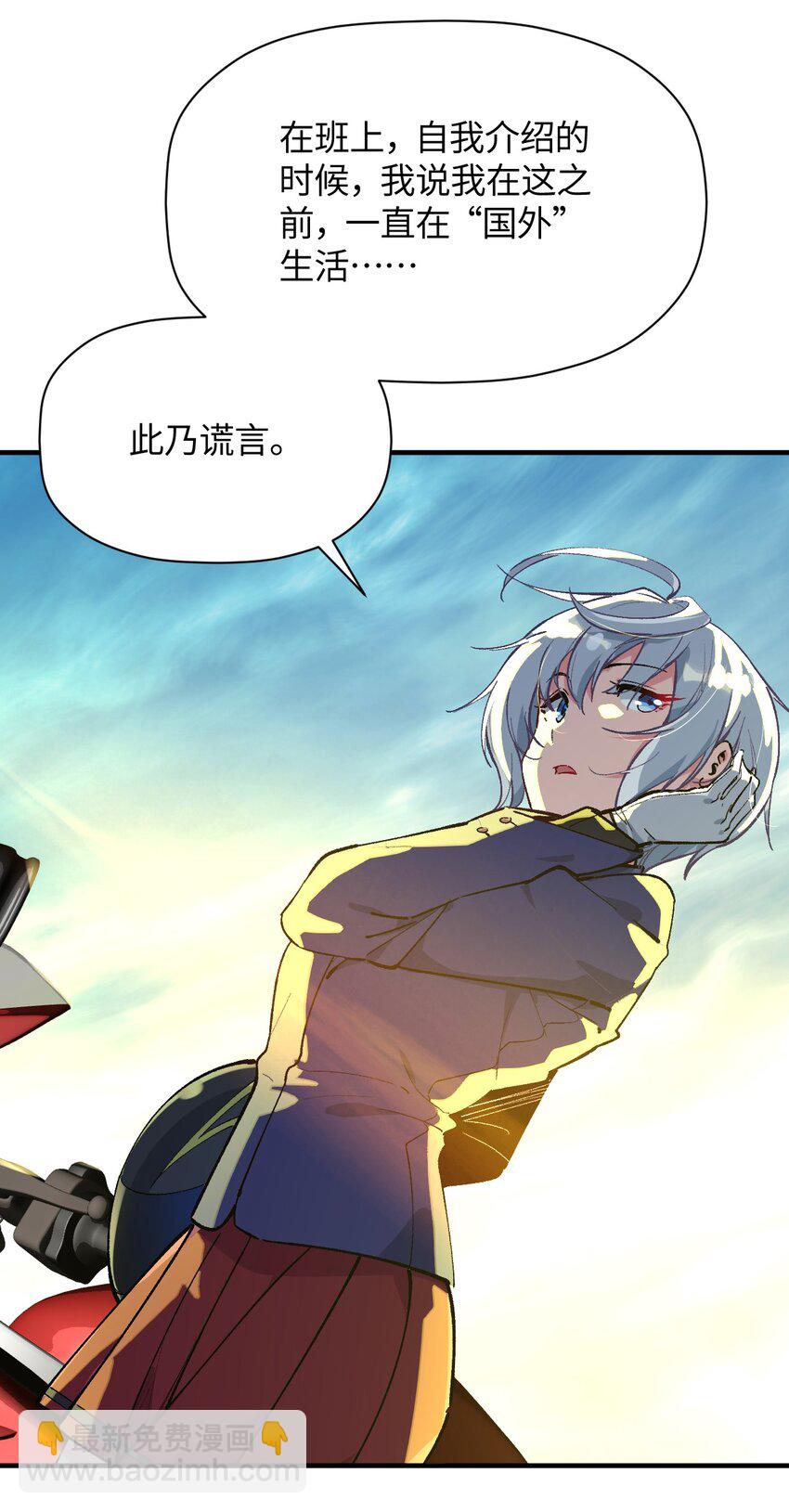 039 世界尽头与冷酷仙境(1/2)-第39话