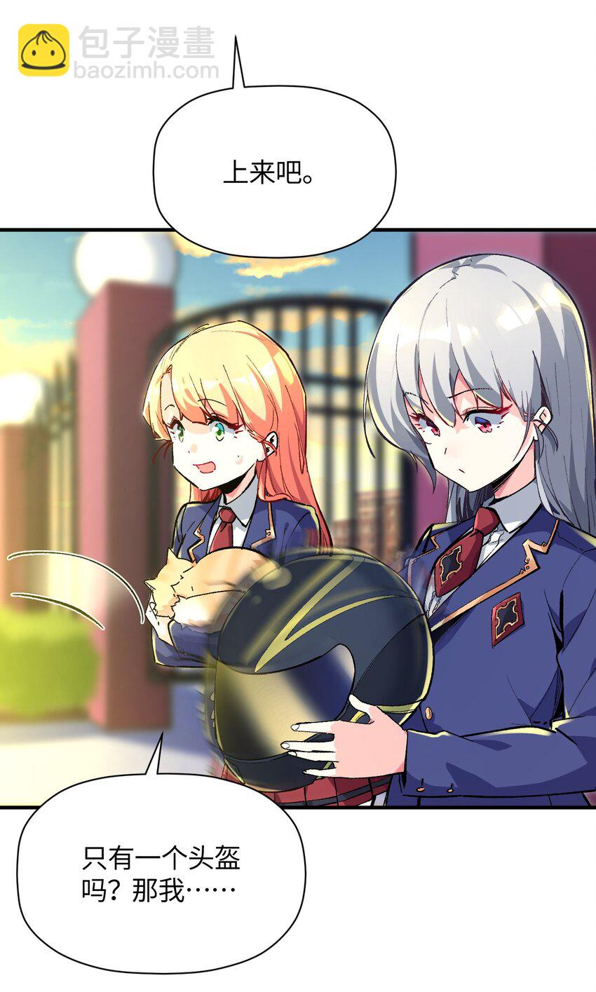 039 世界尽头与冷酷仙境(1/2)-第39话