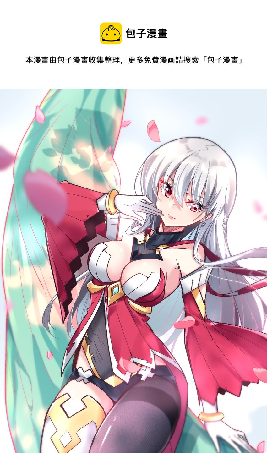 005 怎么还有一个你？！(1/2)-第5话