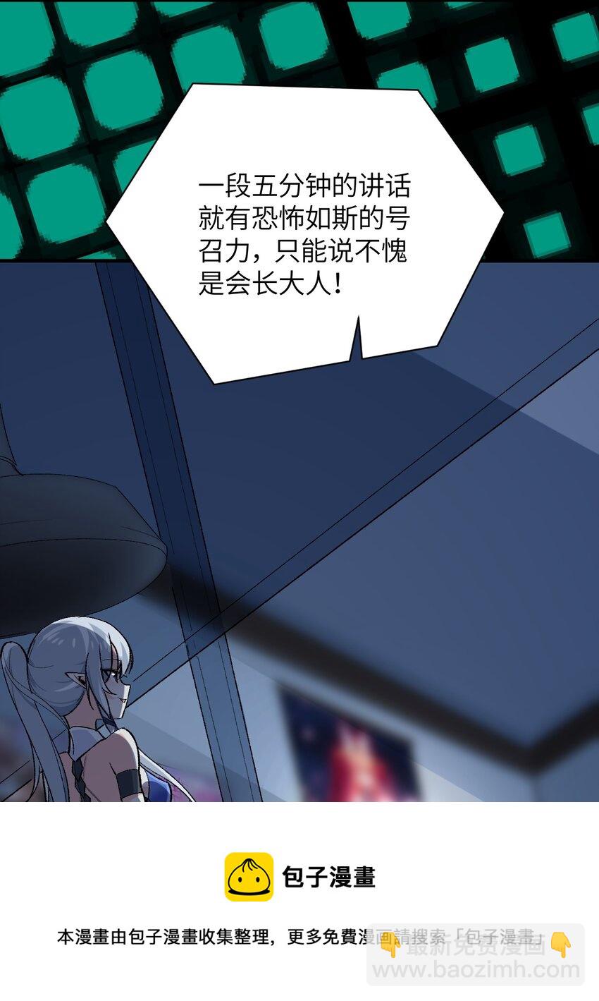 005 怎么还有一个你？！(1/2)-第5话