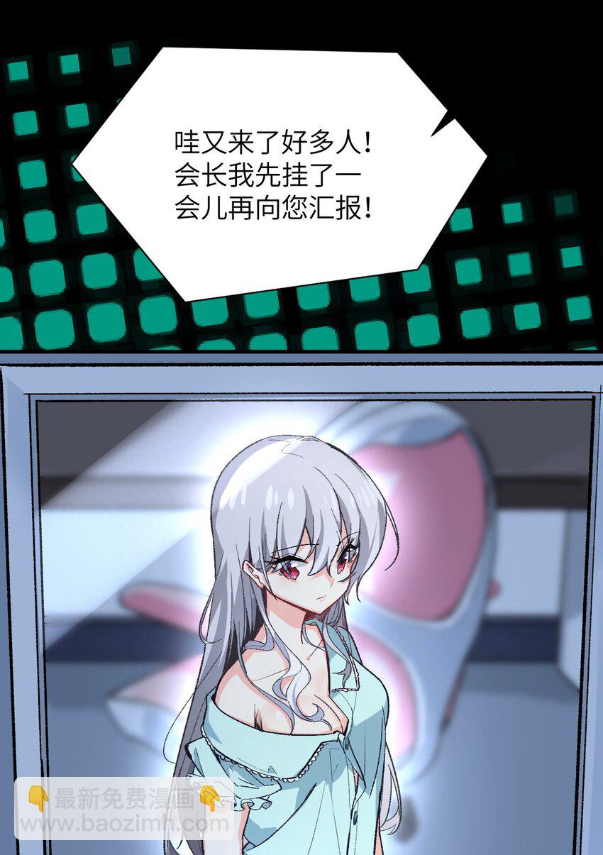 005 怎么还有一个你？！(1/2)-第5话