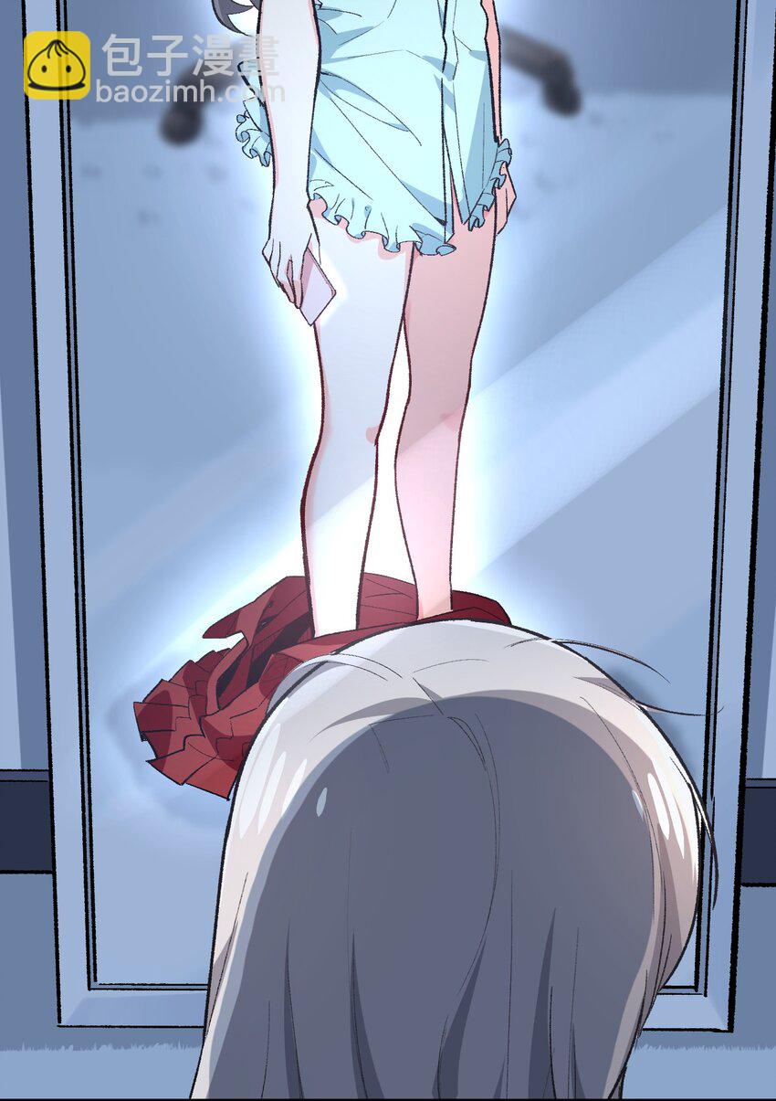 005 怎么还有一个你？！(1/2)-第5话