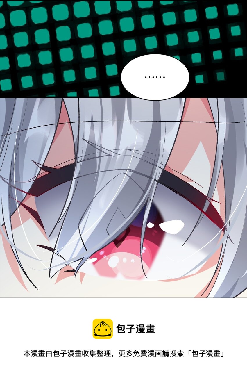 005 怎么还有一个你？！(1/2)-第5话