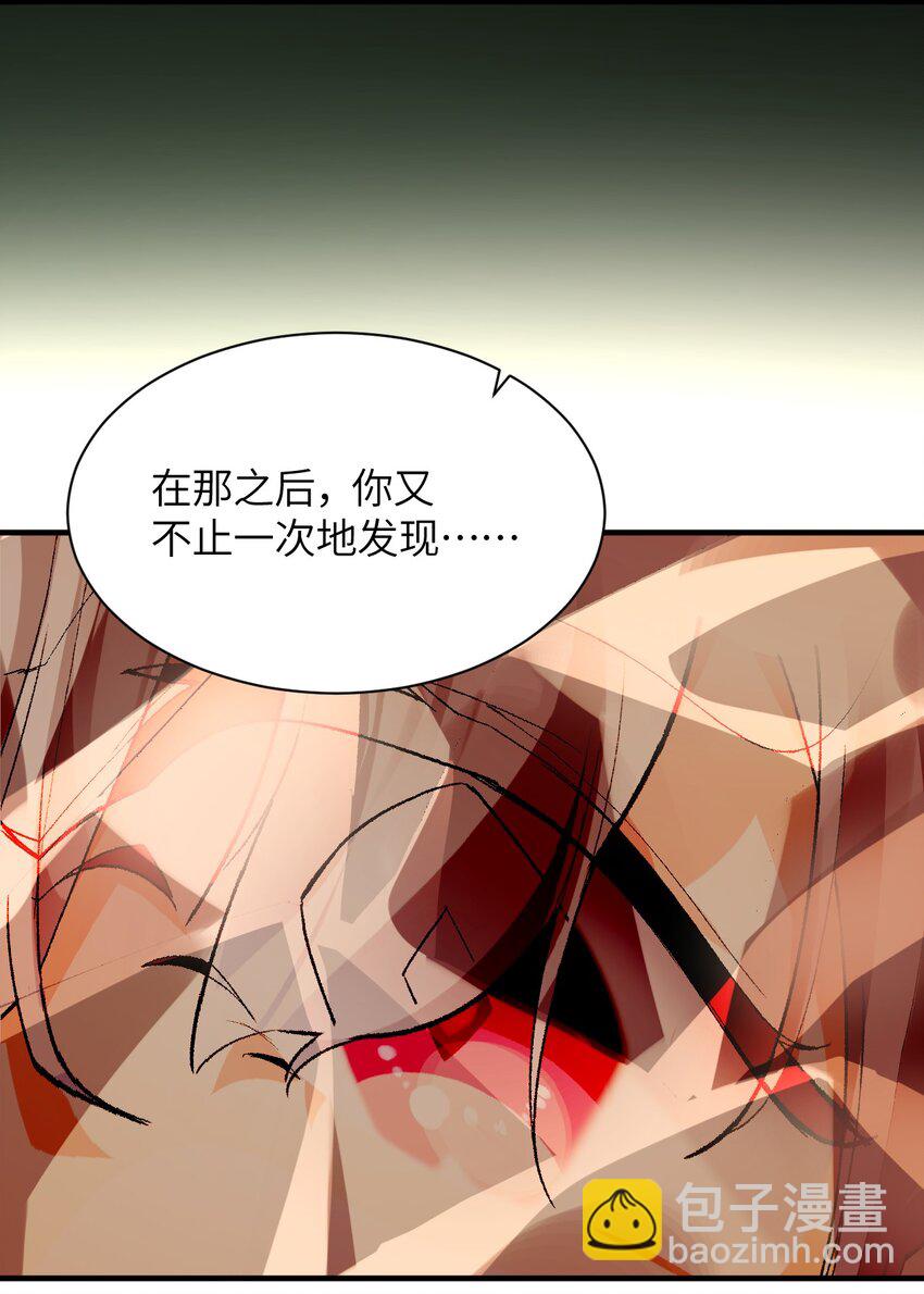 005 怎么还有一个你？！(1/2)-第5话