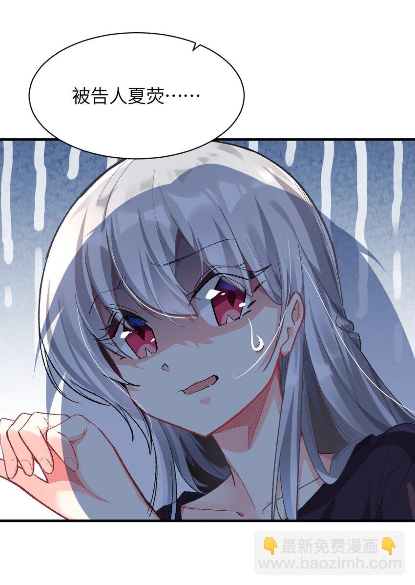 005 怎么还有一个你？！(1/2)-第5话