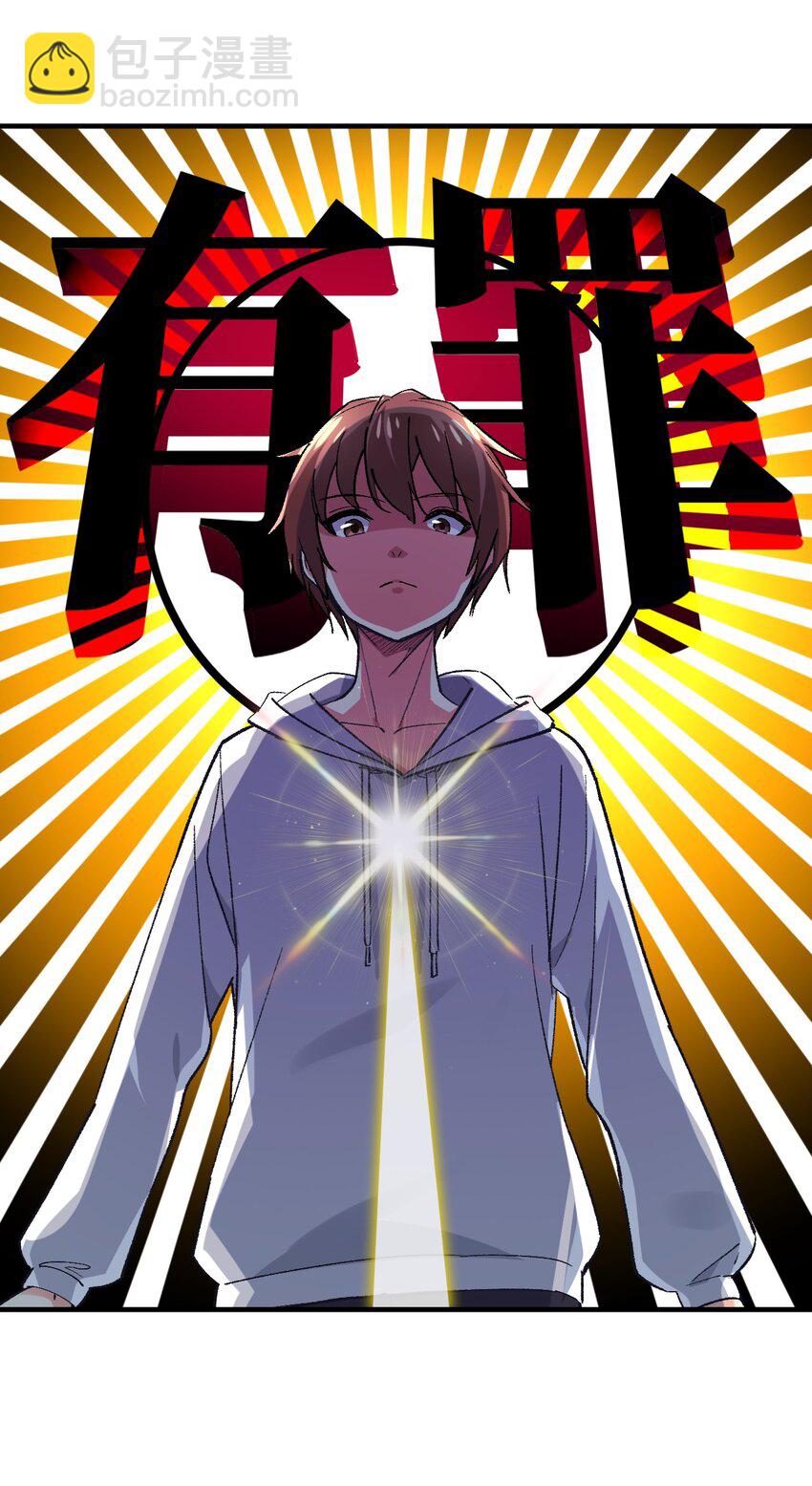 005 怎么还有一个你？！(1/2)-第5话