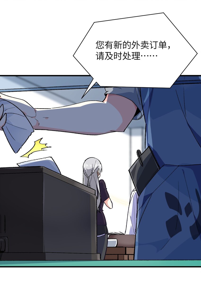 005 怎么还有一个你？！(1/2)-第5话