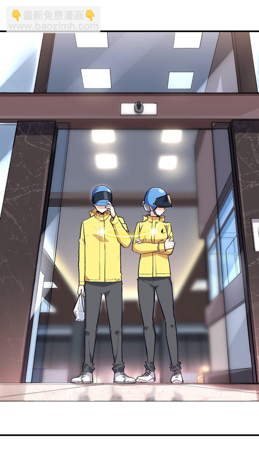 005 怎么还有一个你？！(1/2)-第5话