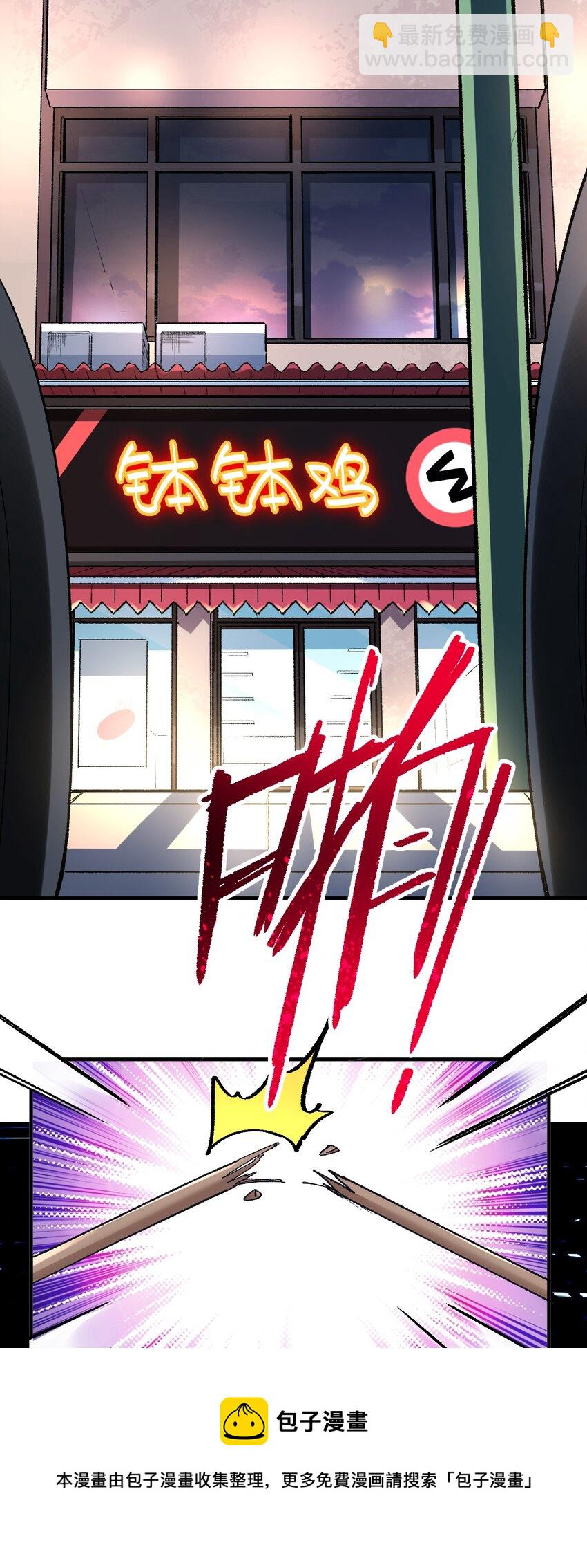 005 怎么还有一个你？！(1/2)-第5话