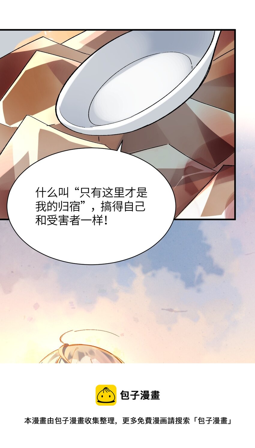 005 怎么还有一个你？！(1/2)-第5话