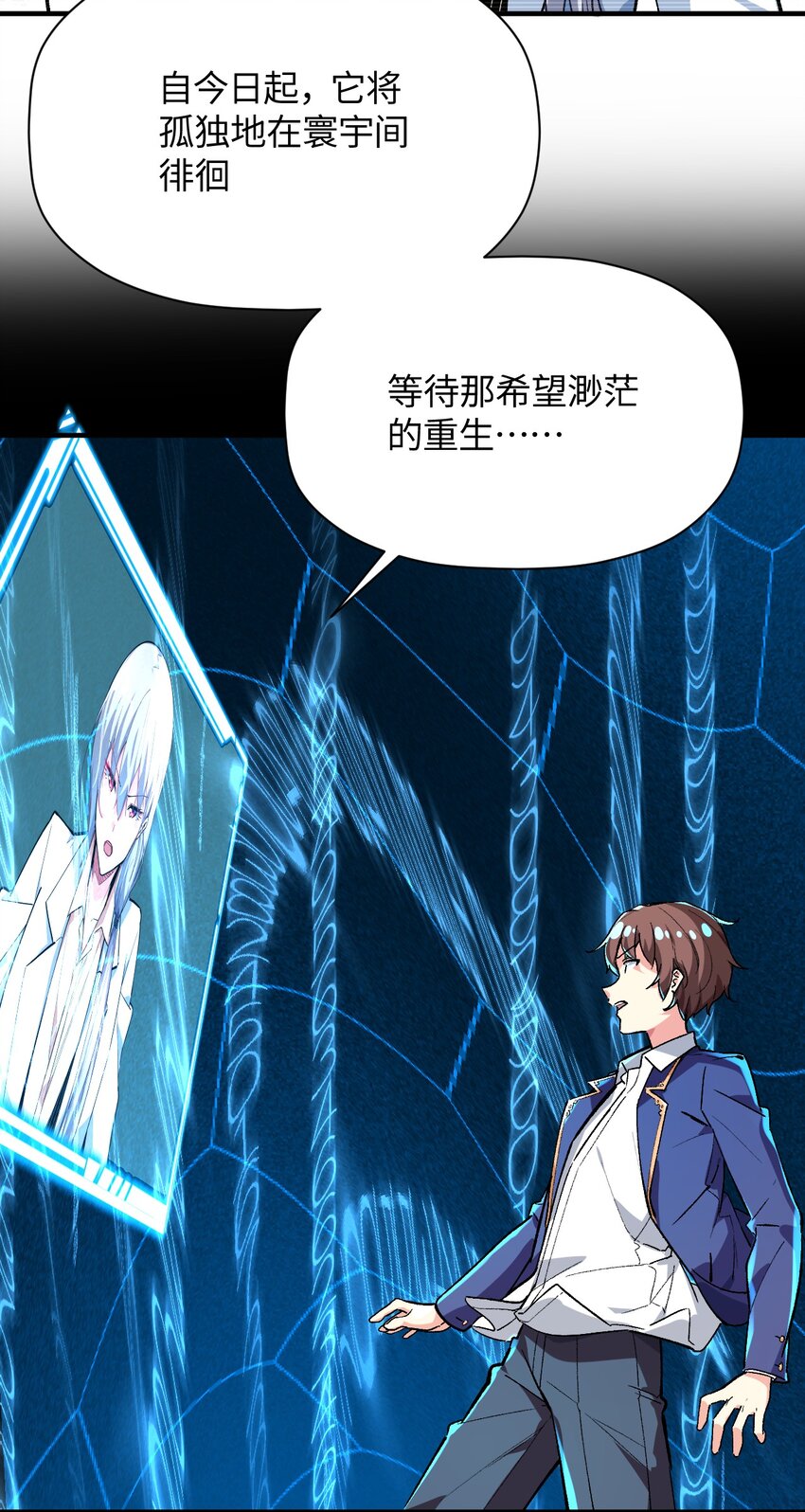 041 诺亚心态(1/2)-第41话