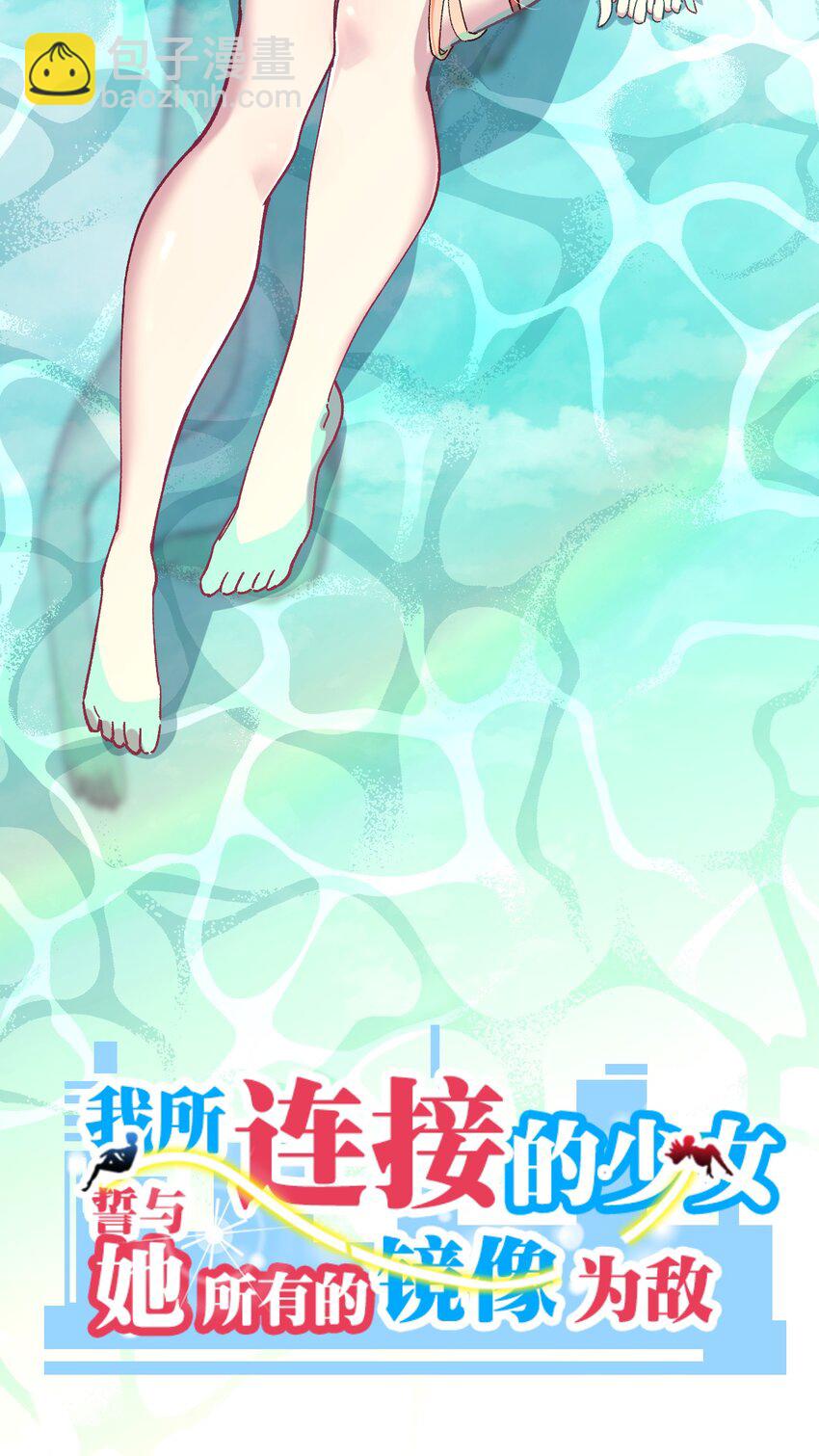 041 诺亚心态(1/2)-第41话