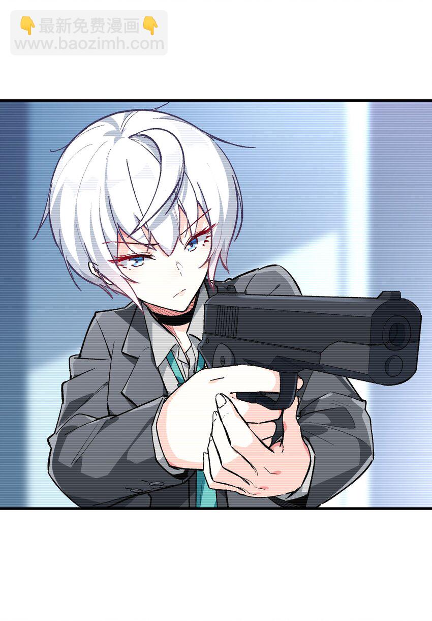 041 诺亚心态(1/2)-第41话