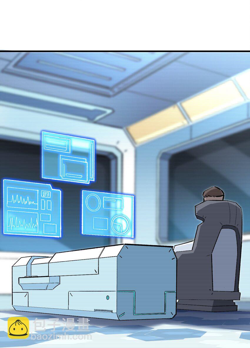 041 诺亚心态(1/2)-第41话