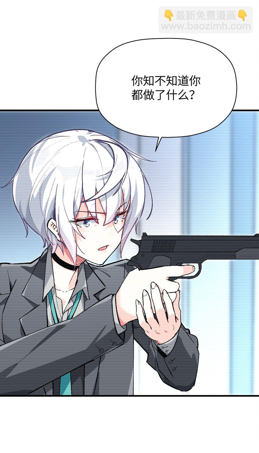 041 诺亚心态(1/2)-第41话