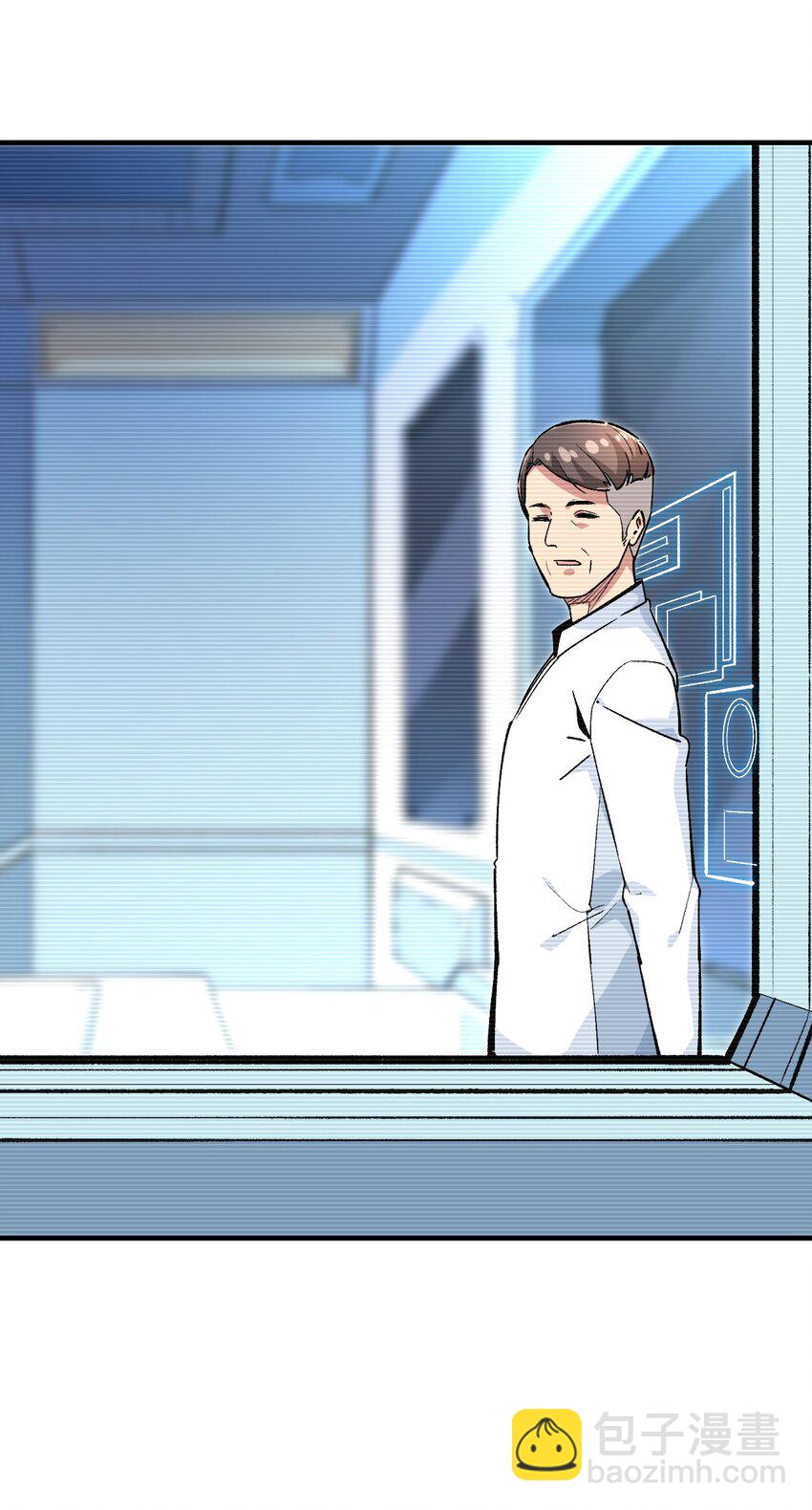 041 诺亚心态(1/2)-第41话