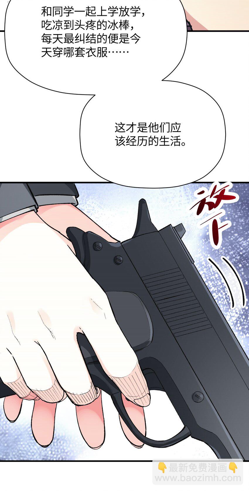 041 诺亚心态(1/2)-第41话