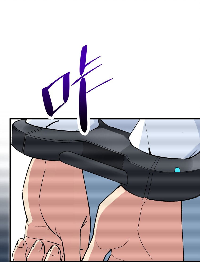 041 诺亚心态(1/2)-第41话