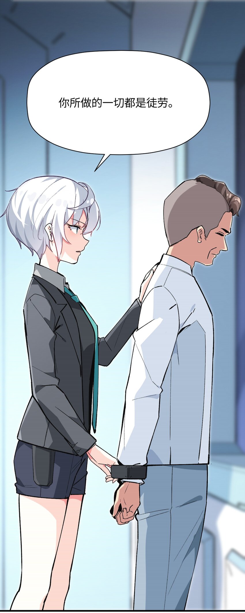 041 诺亚心态(1/2)-第41话