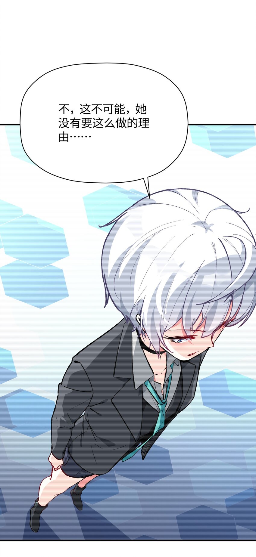 041 诺亚心态(1/2)-第41话