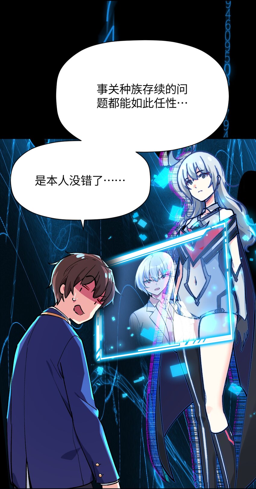 041 诺亚心态(1/2)-第41话