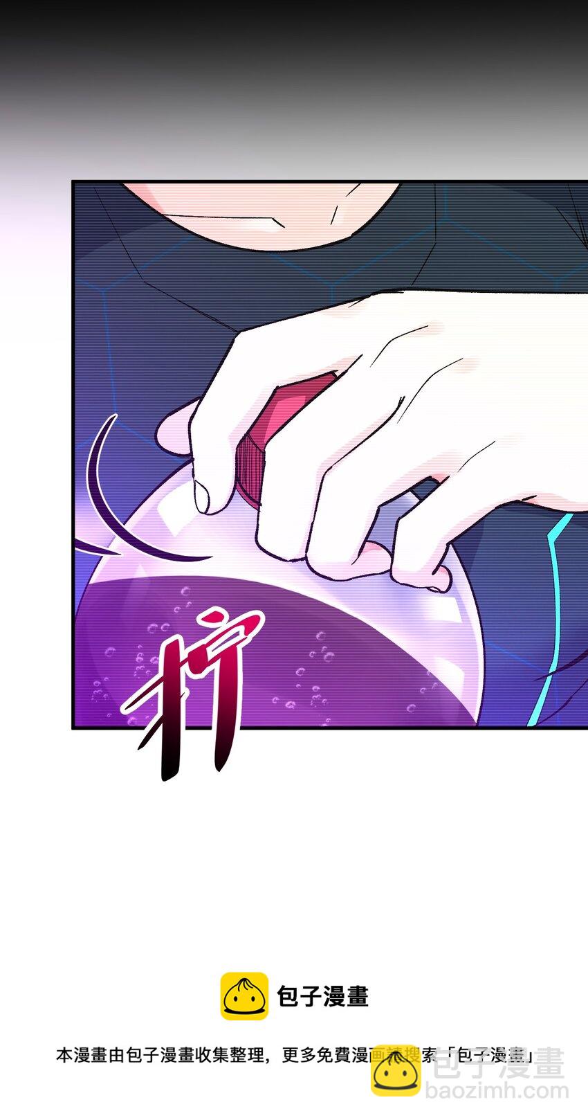 041 诺亚心态(1/2)-第41话