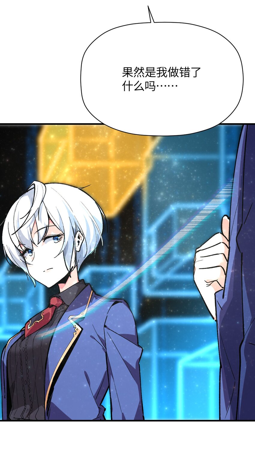 043 我与她们的，另一条道路(1/2)-第43话