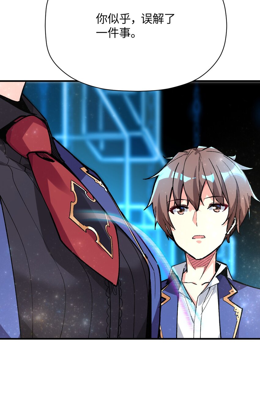 043 我与她们的，另一条道路(1/2)-第43话