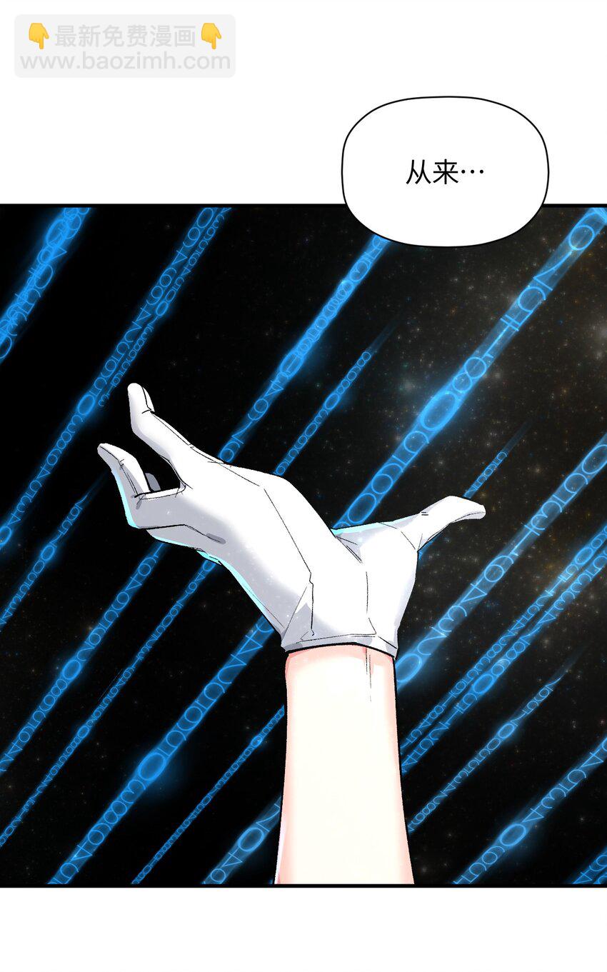 043 我与她们的，另一条道路(1/2)-第43话