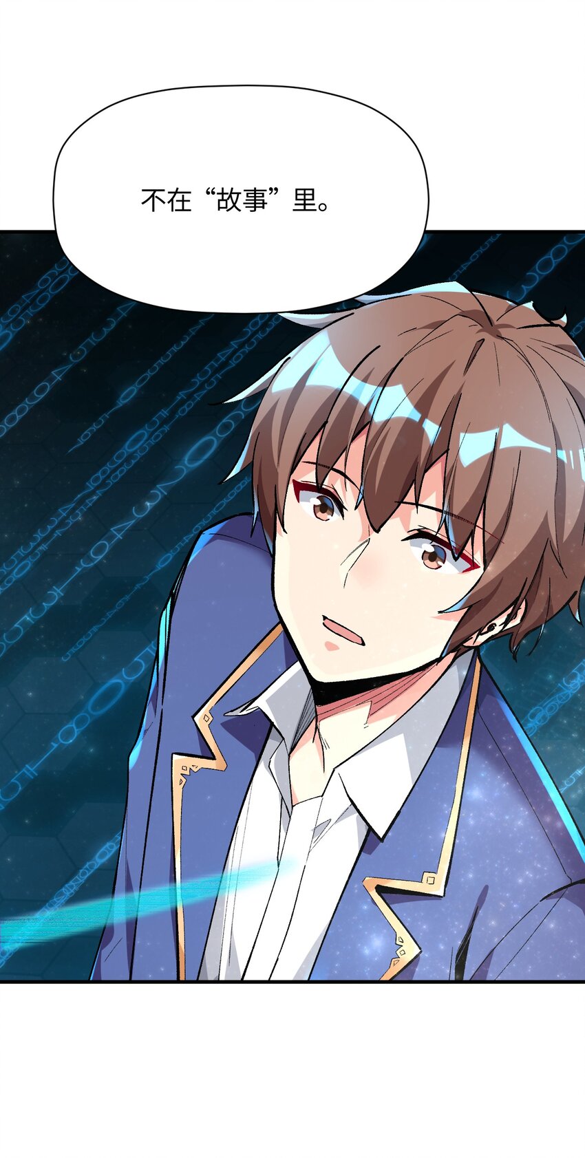 043 我与她们的，另一条道路(1/2)-第43话