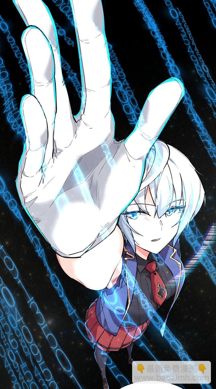 043 我与她们的，另一条道路(1/2)-第43话