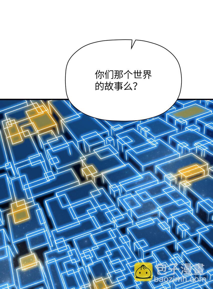 043 我与她们的，另一条道路(1/2)-第43话
