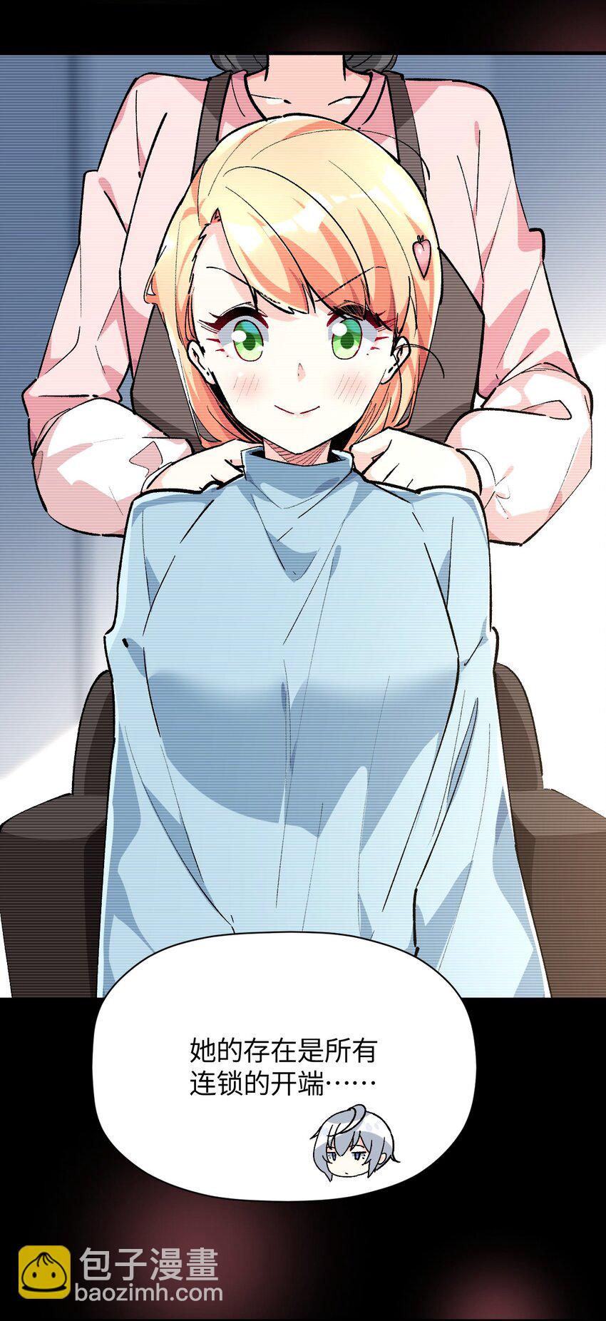 043 我与她们的，另一条道路(1/2)-第43话