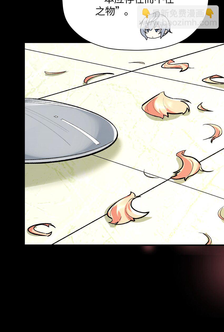 043 我与她们的，另一条道路(1/2)-第43话