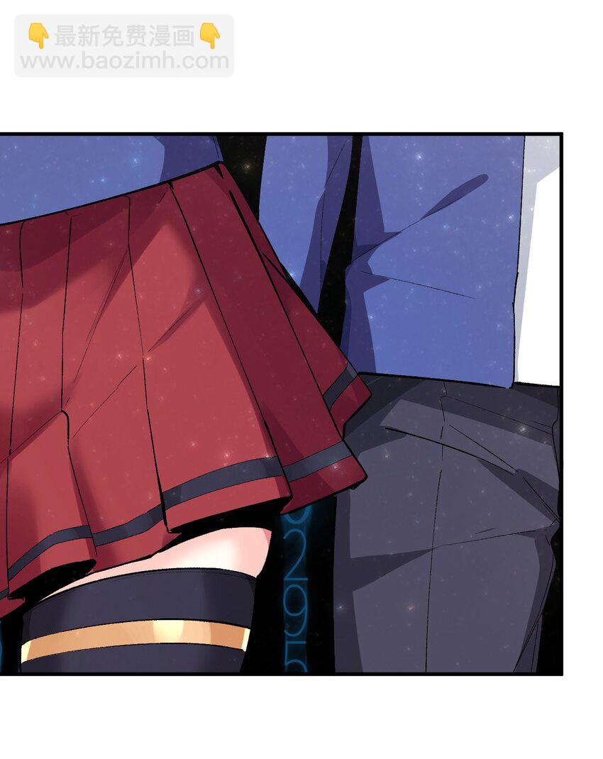 043 我与她们的，另一条道路(1/2)-第43话