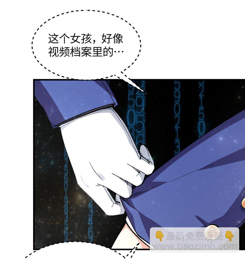 043 我与她们的，另一条道路(1/2)-第43话