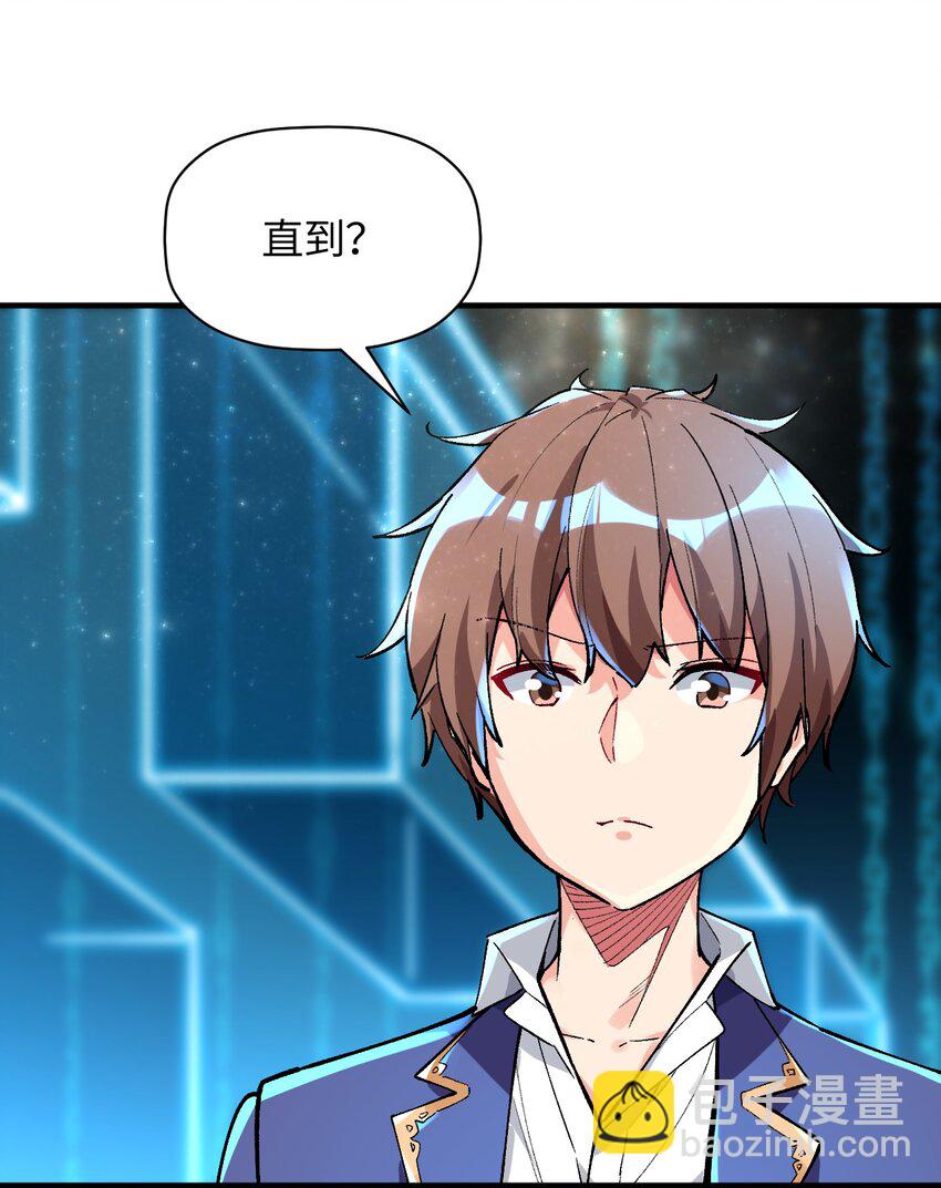 045 不为谁而做的物语(1/2)-第45话