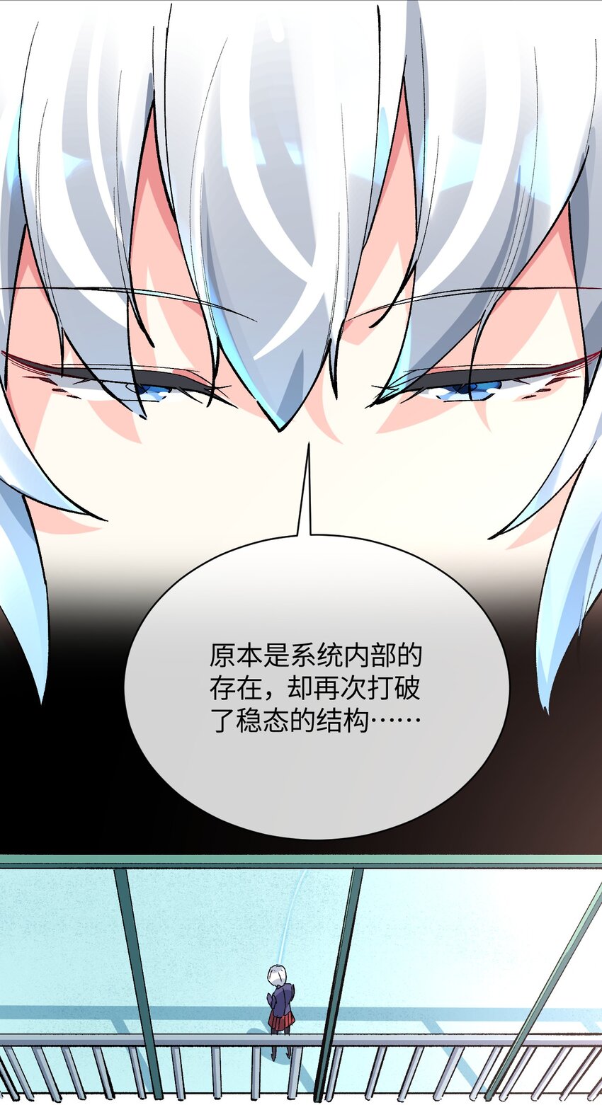 045 不为谁而做的物语(1/2)-第45话