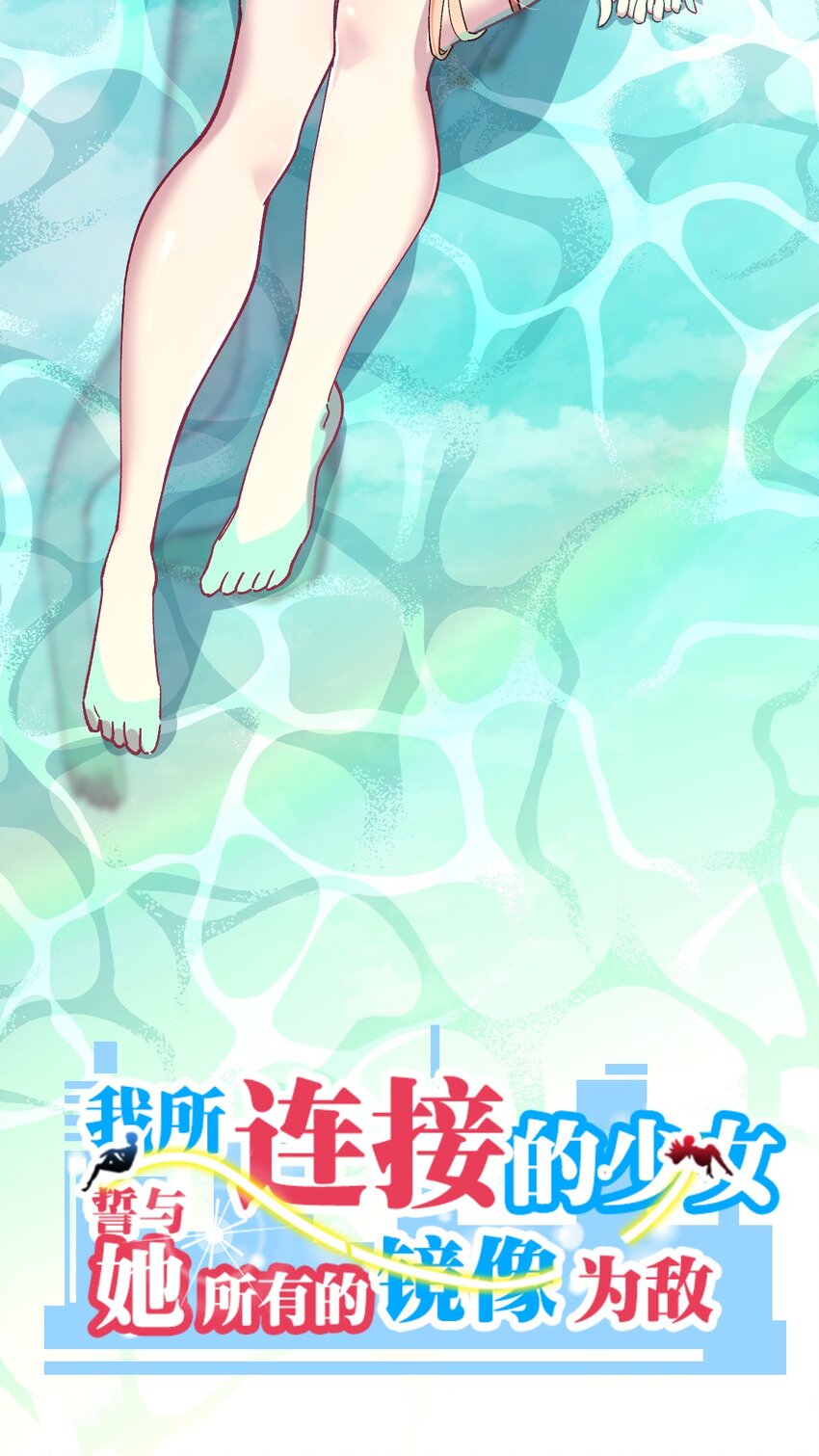 045 不为谁而做的物语(1/2)-第45话