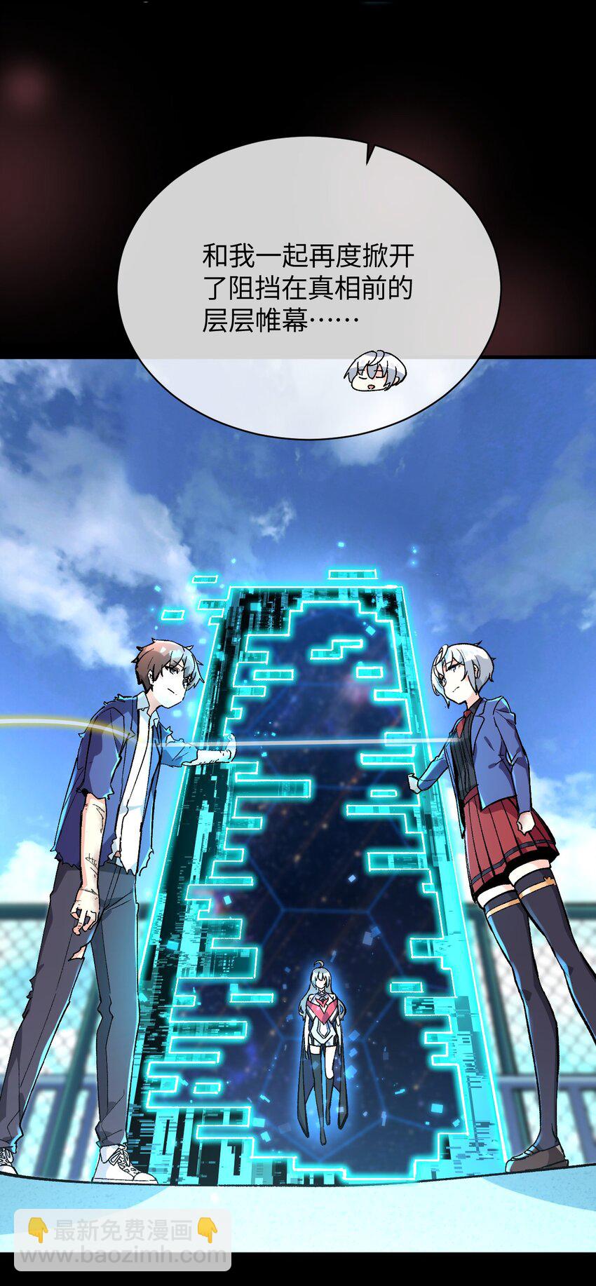 045 不为谁而做的物语(1/2)-第45话