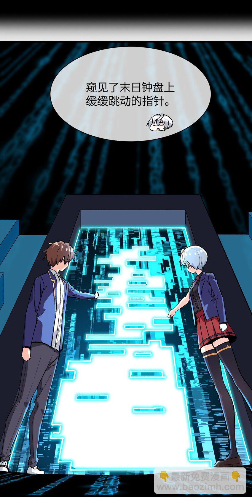 045 不为谁而做的物语(1/2)-第45话